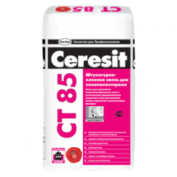 CERESIT CT 85 Клей для пенополистирола и устройства армированного слоя