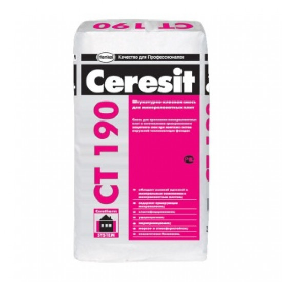 CERESIT CT 190 Клей штукатурный фасадный